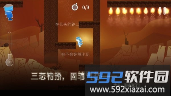 return water to water游戏截图2