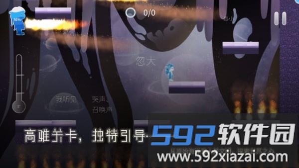 return water to water游戏截图3