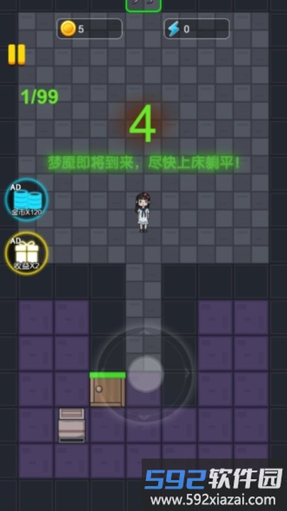 猛鬼躺平战争最新版截图2
