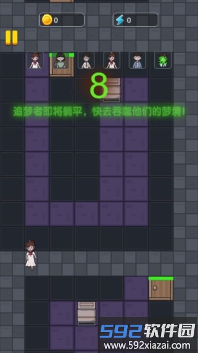 猛鬼躺平战争最新版截图3