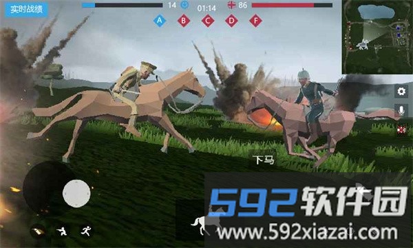 战地1914联机版最新版本截图2