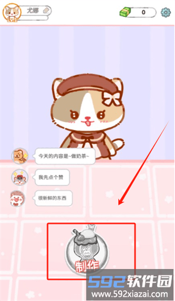 订单提示示例