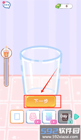 杯具选择界面