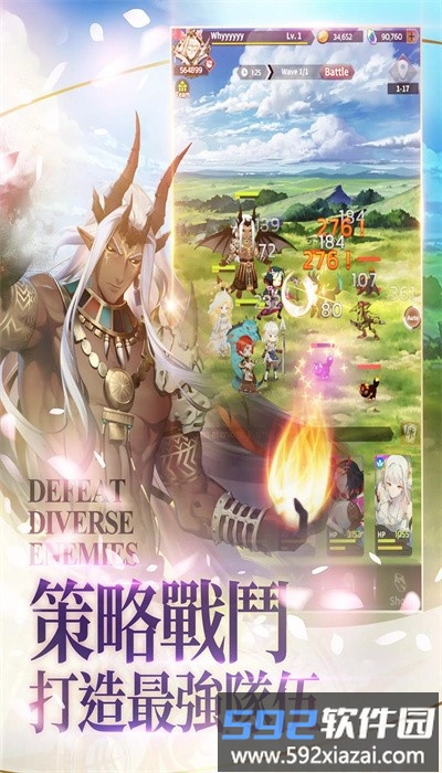 达卡拉物语手游官方版截图2