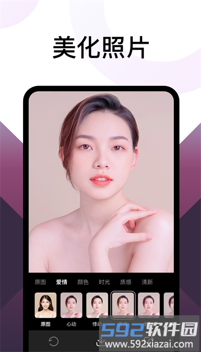 乐拍相机官方版截图4