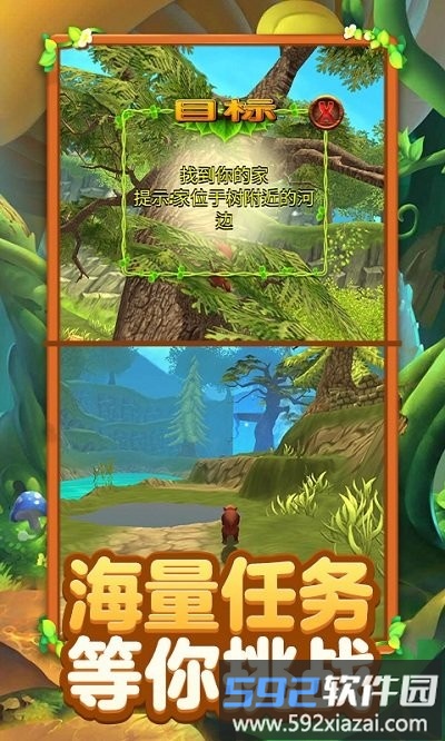 真实松鼠模拟游戏截图3