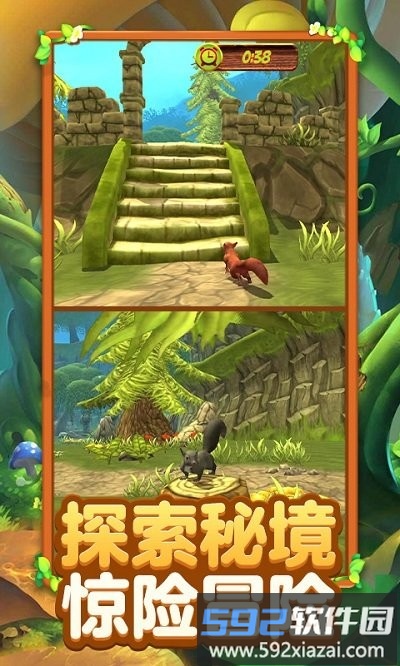 真实松鼠模拟游戏截图4