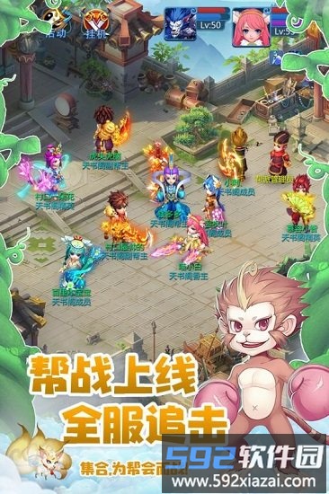 天书奇谈手机版截图3