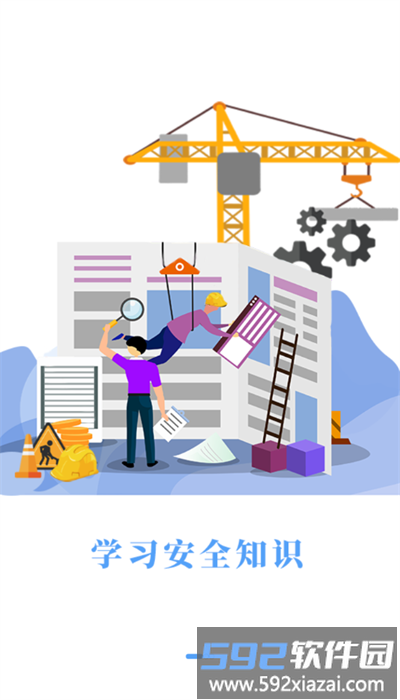 豫培通手机版截图1