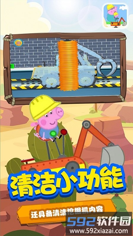 矿洞挖掘机手机版截图2