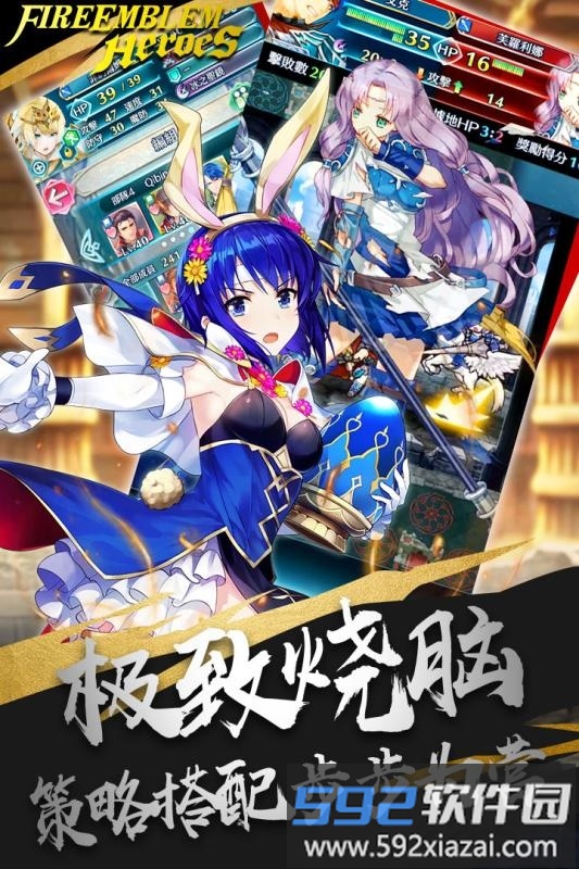 纹章召唤最新版<a href='https://www.592xiazai.com/tags/下载.html' target='_blank' class='keylink'>下载</a>