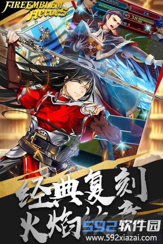 纹章召唤手游截图1