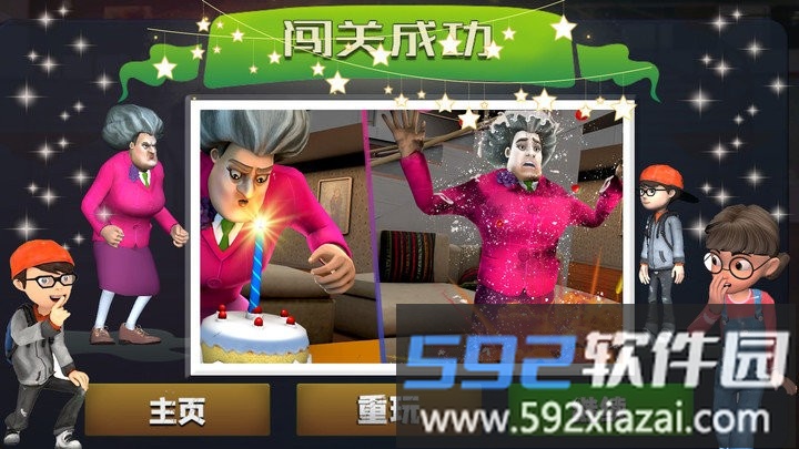 黑暗老奶奶密室游戏截图4
