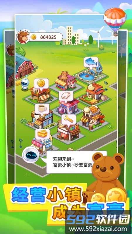 迷你城镇模拟游戏截图1