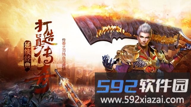 洪门神途手游截图4