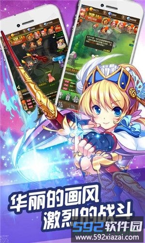 百将录果盘版截图2