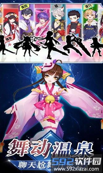 忍者大乱斗游戏截图1