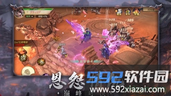 神州狂澜红包手游截图2