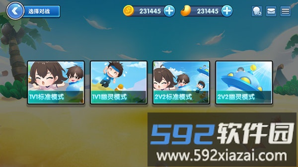 疯狂炸弹人最新版截图1