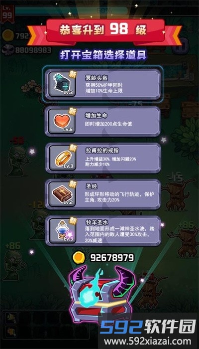 地下城幸存者最新版截图3