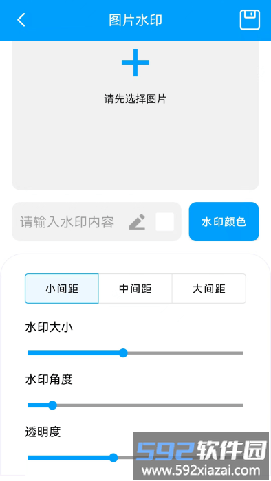 栋剧工具箱app截图1