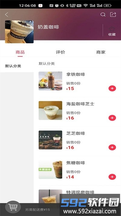 凯里同城网截图3