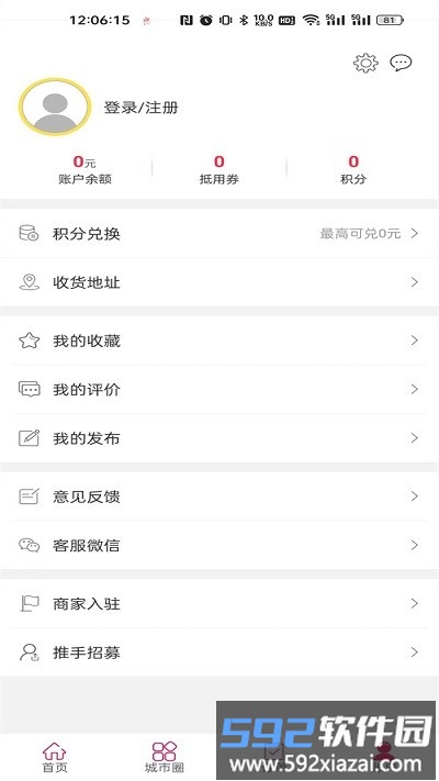 凯里同城网截图4