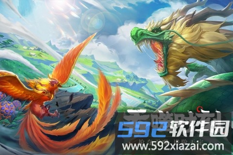 山海经幻想录手游最新版截图1