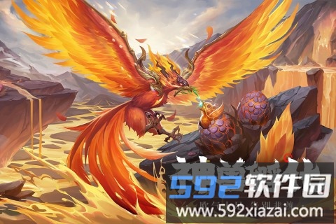 山海经幻想录手游最新版截图2