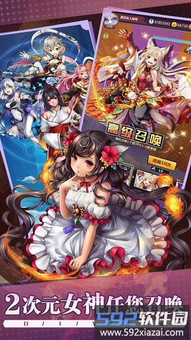 降临者的裁决手机版截图1