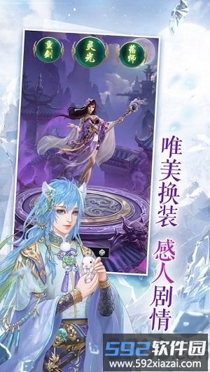 繁花羽衣手游截图3