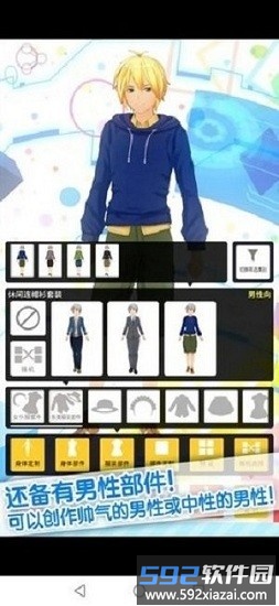 手办模型器手游截图3