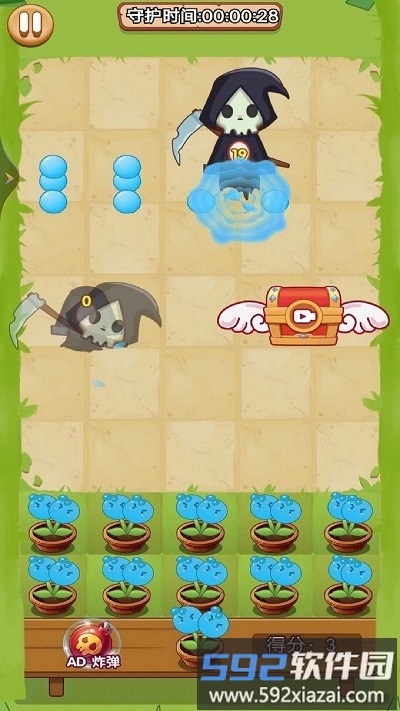 植物净化僵尸手机版截图2