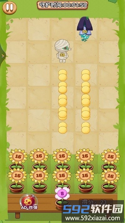 植物净化僵尸手机版截图3