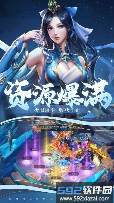 神州豪侠手游官方截图4