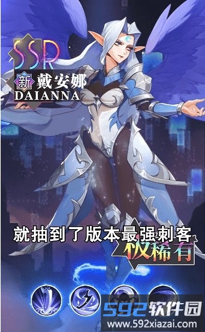 英雄排名游戏截图1