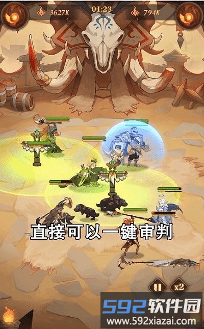 英雄排名游戏截图2