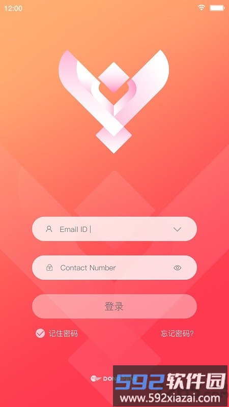 助销宝通用版截图1