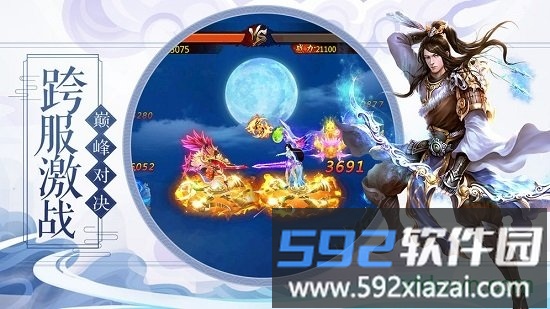 剑与传说果玩版本截图3