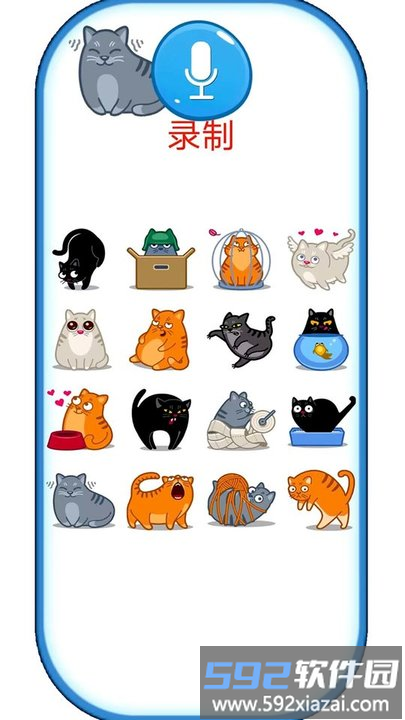 我的猫狗世界交流平台截图2