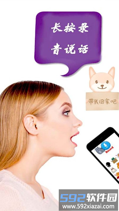 我的猫狗世界交流平台截图3