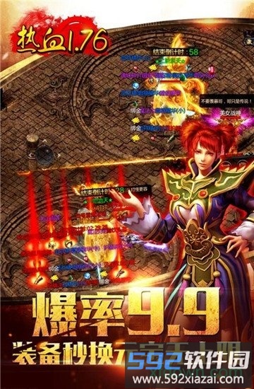 九龙朝手机版截图3