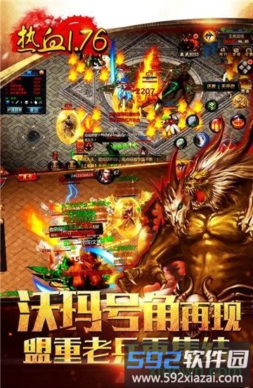 九龙朝手机版截图4