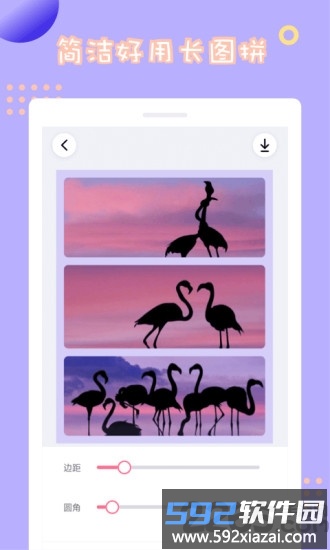 情侣拼图app截图1