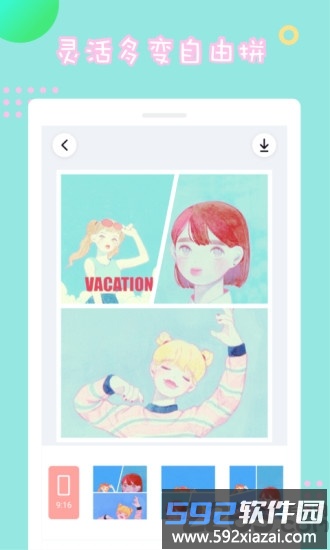 情侣拼图app截图2