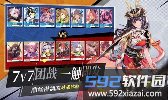 口袋战舰最新版截图1