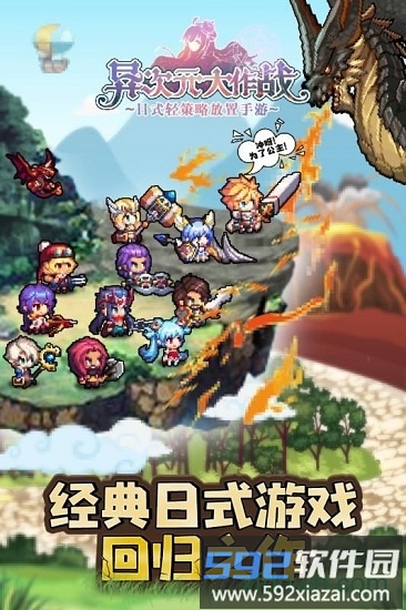 异次元大作战游戏截图2
