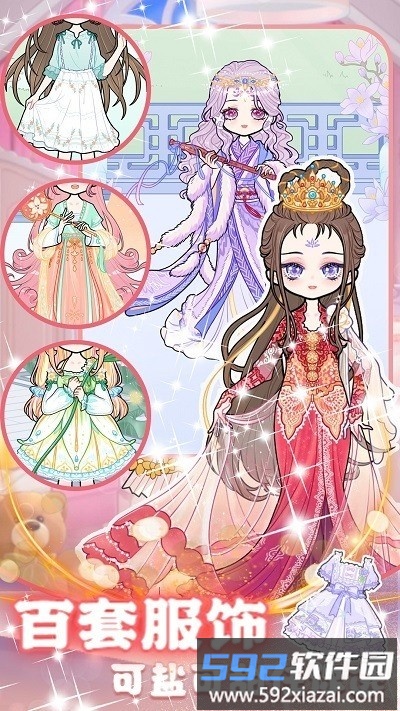 装扮我的少女模特手机版截图3
