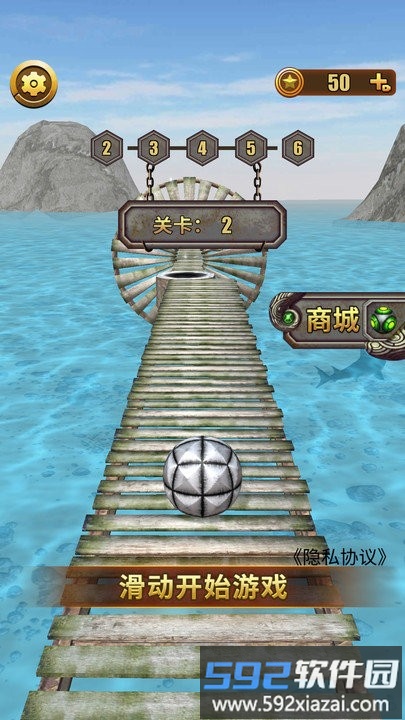颠倒粘球手机版截图1