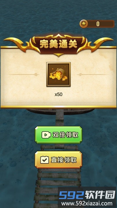 颠倒粘球手机版截图3